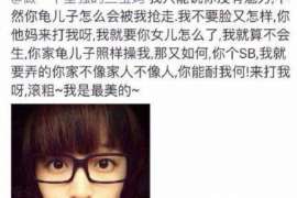 武宣市出轨调查：无效或者被撤销的婚姻，同居财产的处理