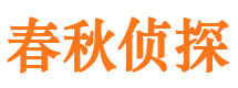 武宣外遇取证